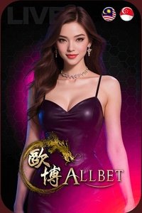 Allbet